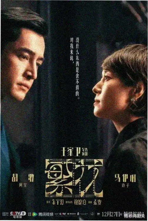 剧集《利民诊所》