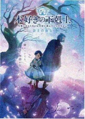 动漫《小城故事》
