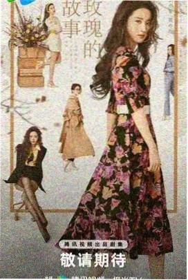 《幸福里》