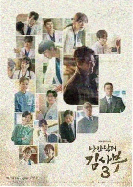 《利民调解室》