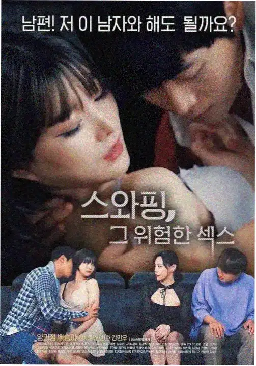 短剧《保安队长》