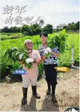 《利民脱口秀》