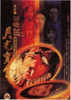 《社区好声音》